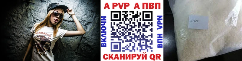 Наркота Красноярск Псилоцибиновые грибы  APVP  Мефедрон  Каннабис  мега зеркало  АМФ  Гашиш 