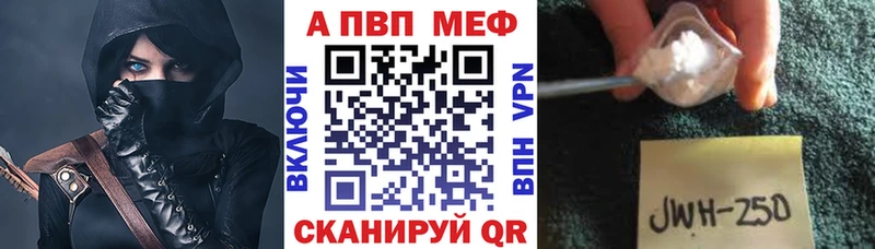 сколько стоит  Красноярск  Alpha-PVP Соль 