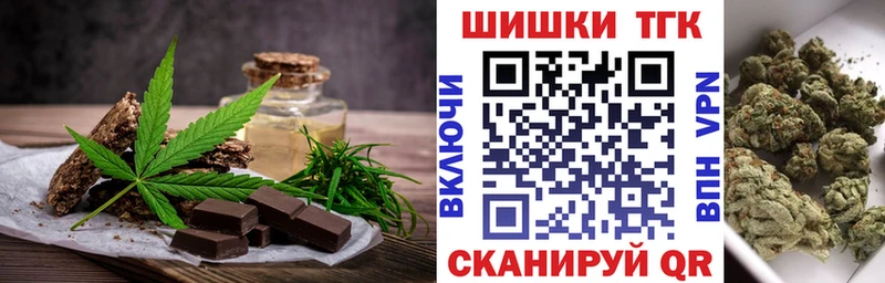 Cannafood конопля  Красноярск 