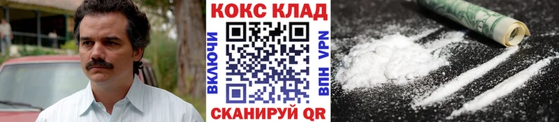 наркота  Красноярск  COCAIN Боливия 