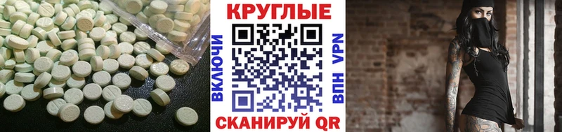 мега зеркало  магазин продажи наркотиков  Красноярск  Ecstasy круглые 