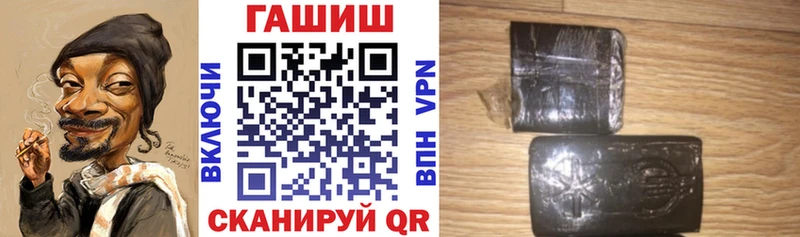 Гашиш 40% ТГК  Красноярск 