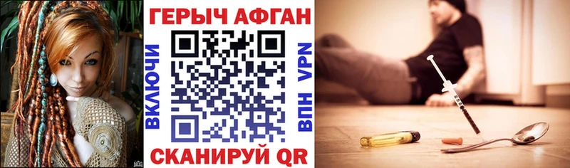 MEGA ССЫЛКА  Красноярск  площадка Telegram  ГЕРОИН Heroin 