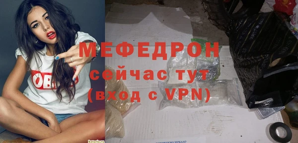 мефедрон мука Медвежьегорск