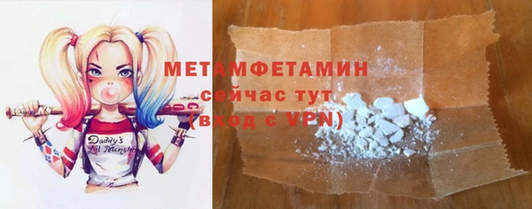 ALPHA PVP Алексеевка