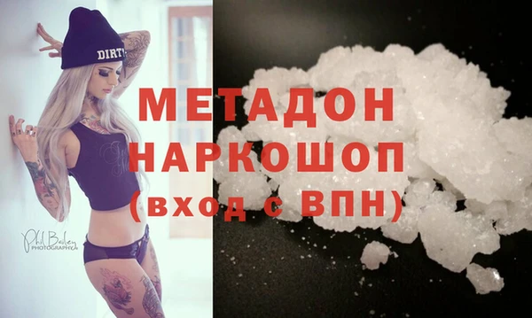 ALPHA PVP Алексеевка