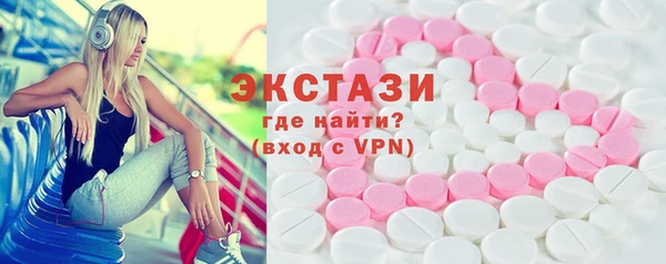 ALPHA PVP Алексеевка