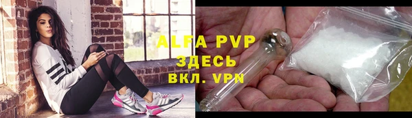 ALPHA PVP Алексеевка
