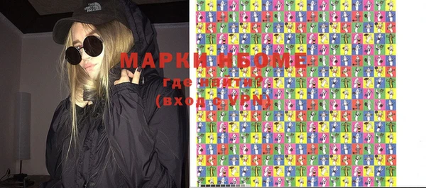 мефедрон мука Медвежьегорск