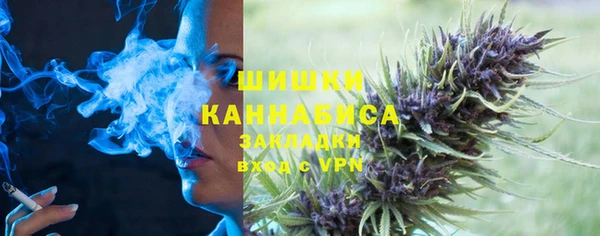 дистиллят марихуана Медногорск