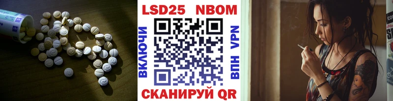 магазин  наркотиков  Красноярск  Лсд 25 экстази кислота 