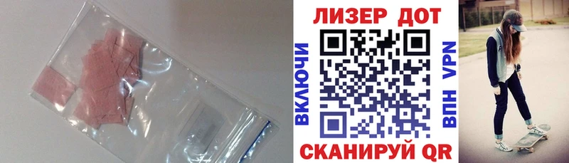 LSD-25 экстази кислота Красноярск
