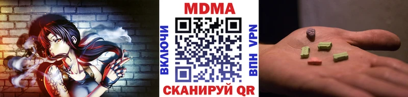 ссылка на мегу рабочий сайт  Красноярск  МДМА кристаллы 
