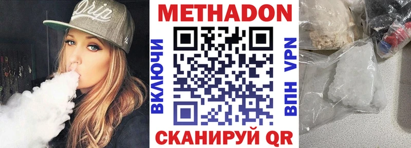купить  цена  Красноярск  МЕТАДОН мёд 