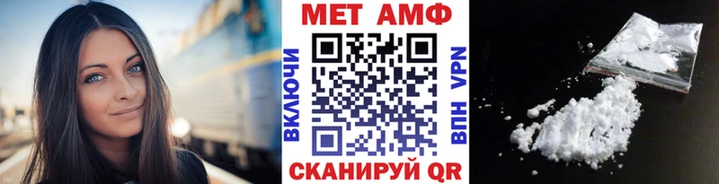 дарк нет состав  Красноярск  Первитин винт 