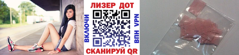 дарк нет состав  Красноярск  Наркотические марки 1,8мг 