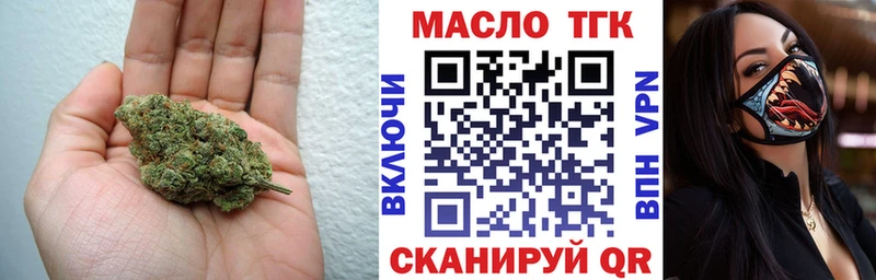 хочу   Красноярск  Дистиллят ТГК THC oil 