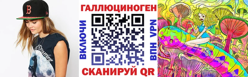 ОМГ ОМГ ТОР  хочу наркоту  Красноярск  Псилоцибиновые грибы Magic Shrooms 