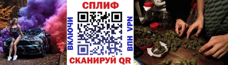 Конопля SATIVA & INDICA  кракен tor  Красноярск  дарнет шоп 